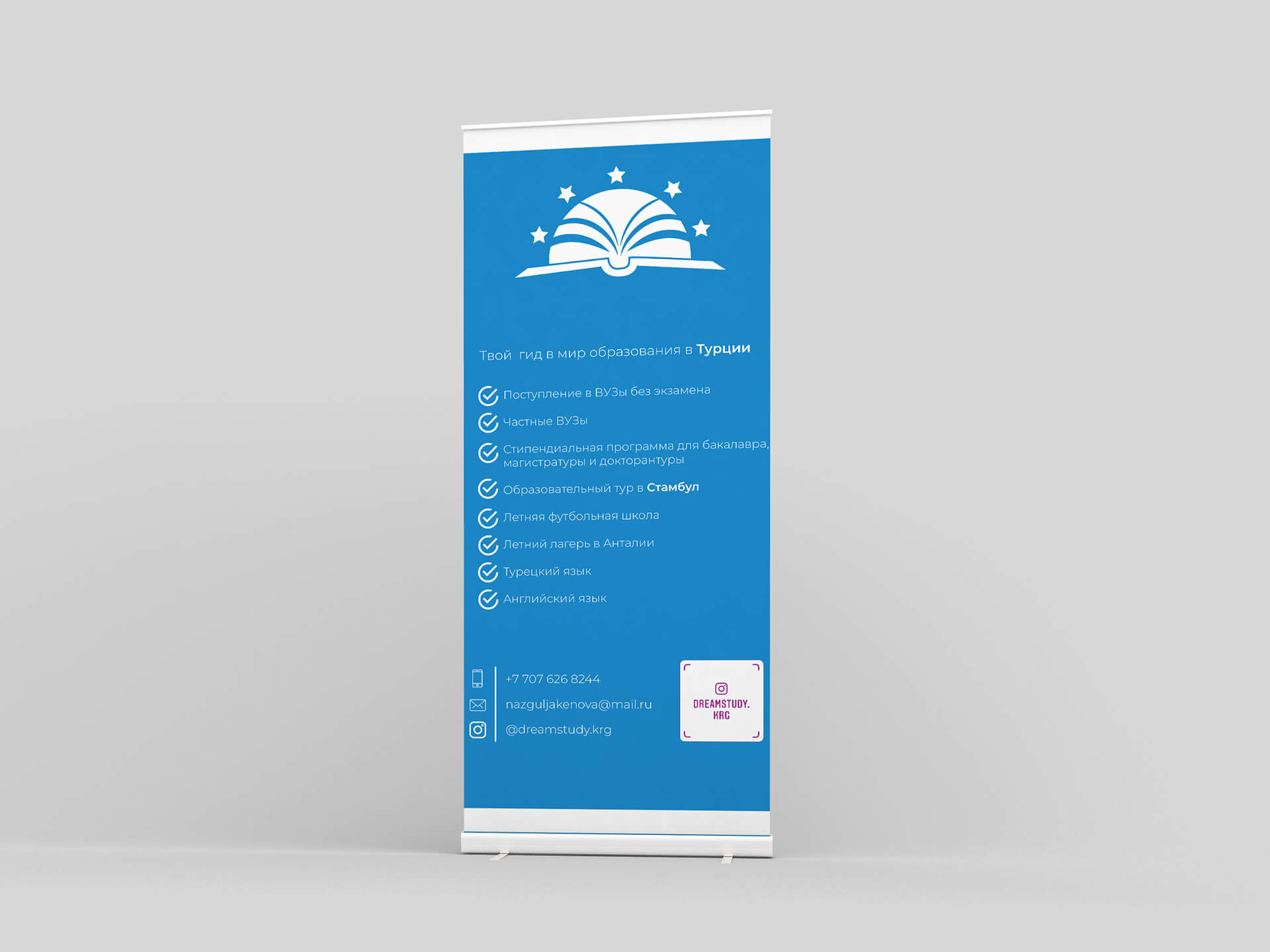 dream study rool up tasarımı